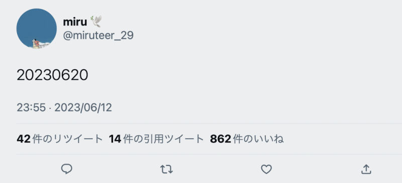 20230620? miru有点怪怪的⋯ 