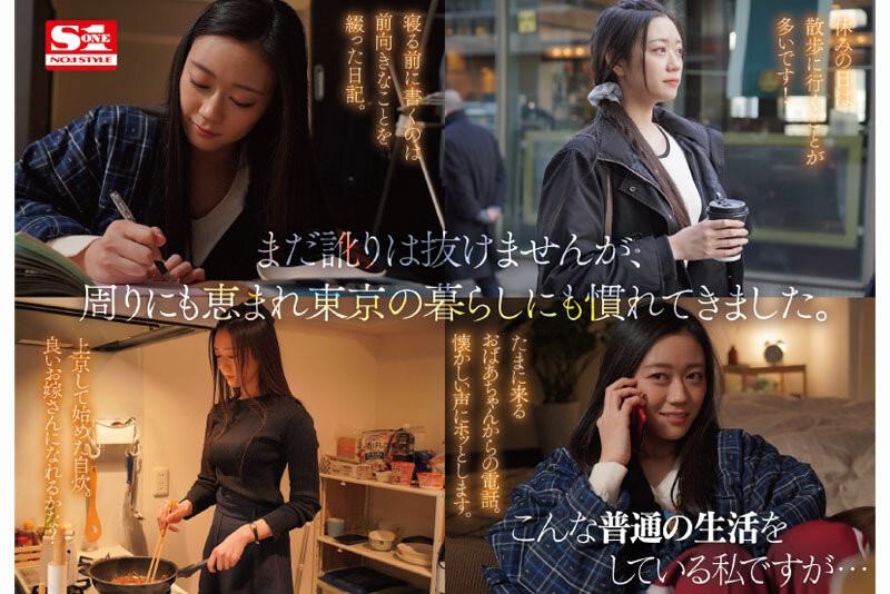 (SSIS-828)175公分F罩杯！模特儿外型的她被男优认为有miru的超强战力！ ... 