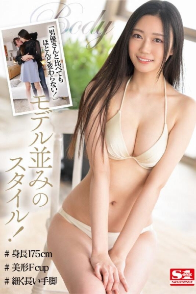 (SSIS-828)175公分F罩杯！模特儿外型的她被男优认为有miru的超强战力！ ... 