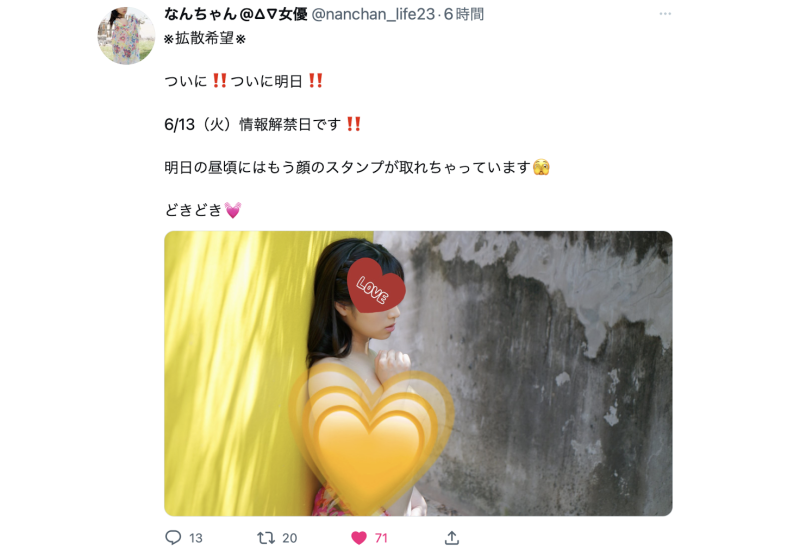 (IPZZ-097)超敏感、有够湿、潮喷射！IP社暑假最强新人「南条彩」终于现身！ ... 