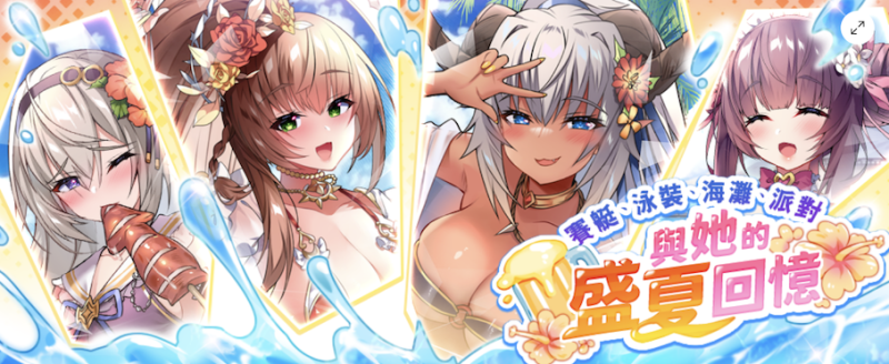 魅魔企划知多少？女优听到就怕怕！ 