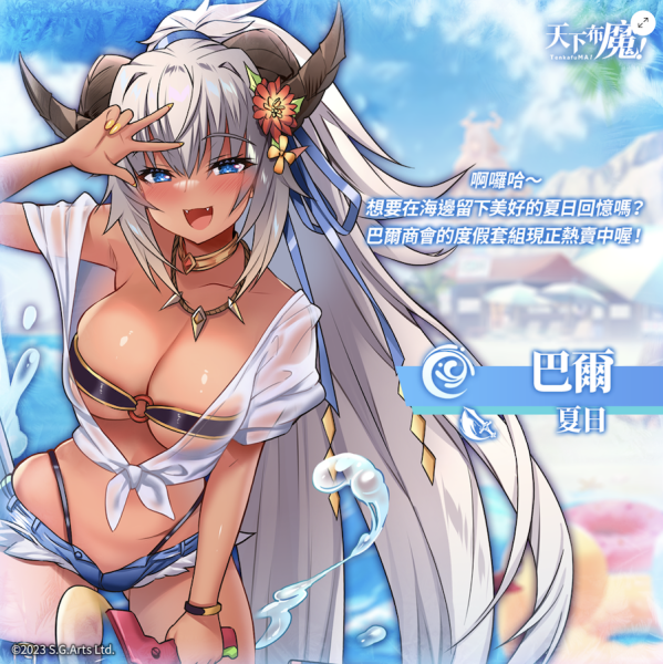 魅魔企划知多少？女优听到就怕怕！ 