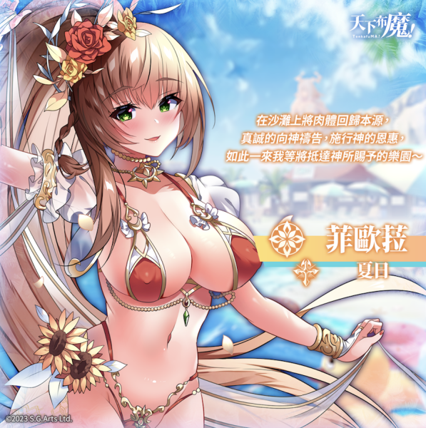 魅魔企划知多少？女优听到就怕怕！ 