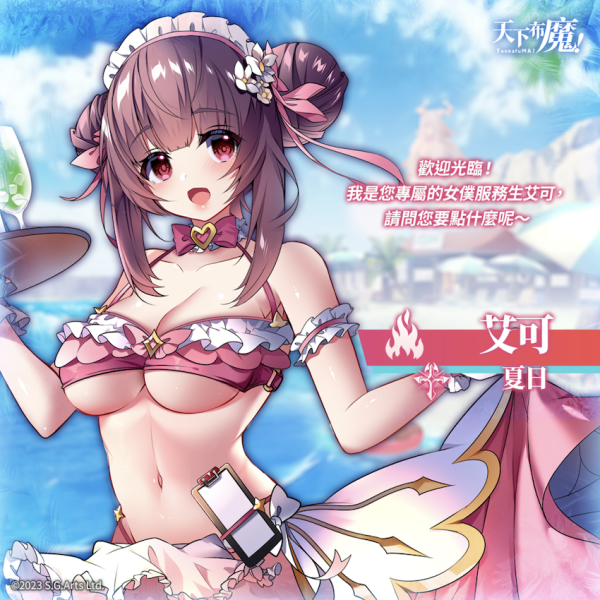 魅魔企划知多少？女优听到就怕怕！ 