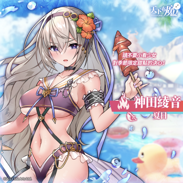 魅魔企划知多少？女优听到就怕怕！ 