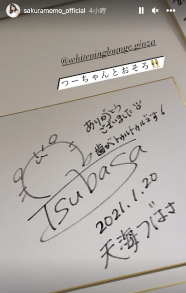 读者来信照登：天海つばさ(天海翼)为何不是TRE金卡？她和桜空もも(樱空桃)还是好友？ ... 