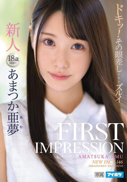 (FC2-PPV-3361931)哪泥？IP出道的超完美G奶被无码卖家捕获了？！ 