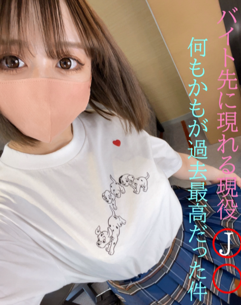 (FC2-PPV-3361931)哪泥？IP出道的超完美G奶被无码卖家捕获了？！ 
