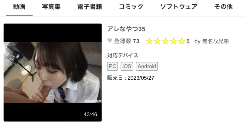 (FC2-PPV-3361931)哪泥？IP出道的超完美G奶被无码卖家捕获了？！ 