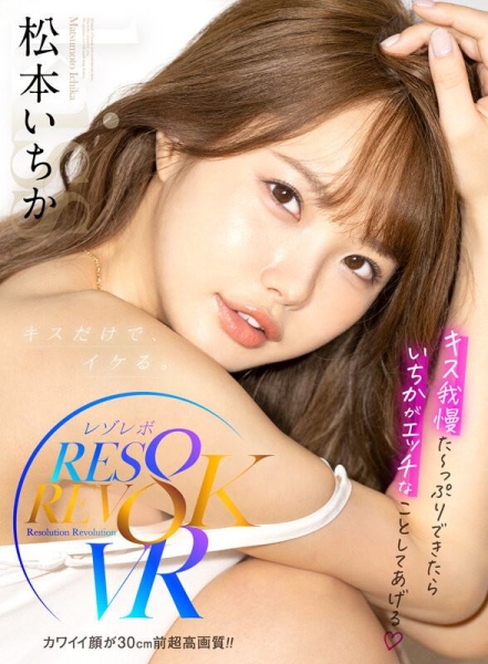 史上最高画质！14位女优一起8K解禁！ 