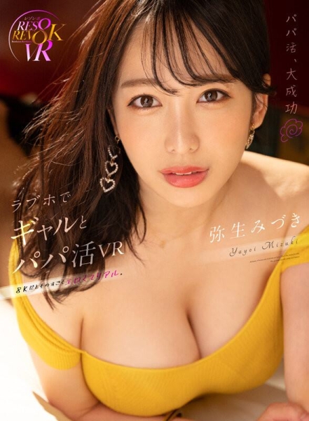 史上最高画质！14位女优一起8K解禁！ 
