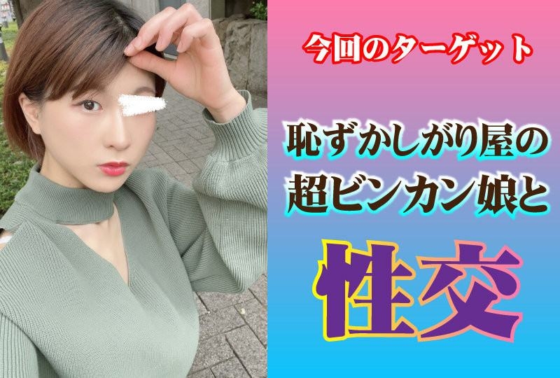 什么？被日本情报网站称做暗黑广末凉子的她被无码卖家捕获了！ ... 