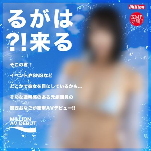 三阶段用力宣传！百万社强力新秀现踪影！ 