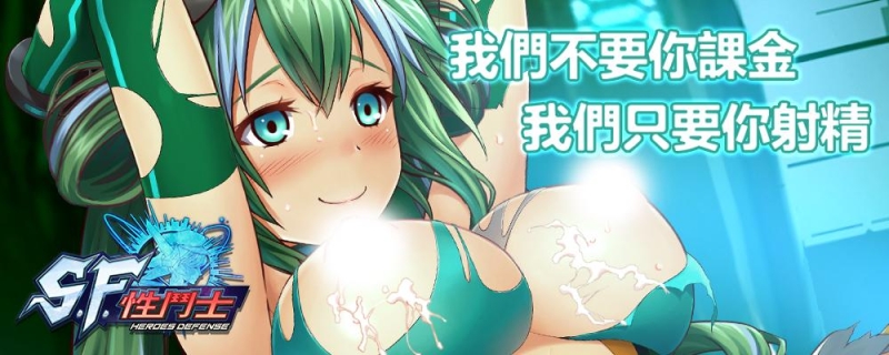 当对白像在上国文课⋯这样的H-Game你可以吗？ 