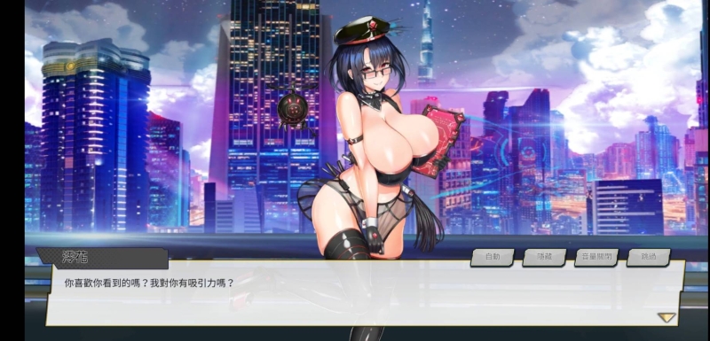 当对白像在上国文课⋯这样的H-Game你可以吗？ 