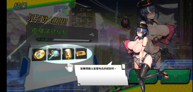 当对白像在上国文课⋯这样的H-Game你可以吗？ 