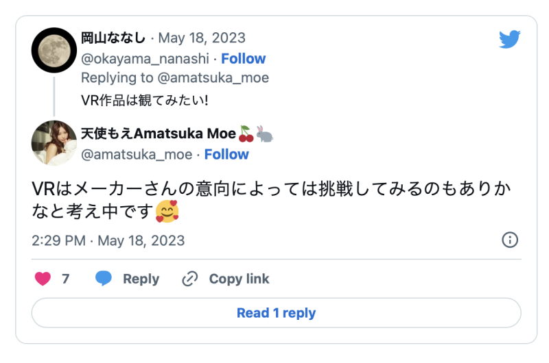 要拍VR片吗？天使もえ(天使萌)的态度变了！ 