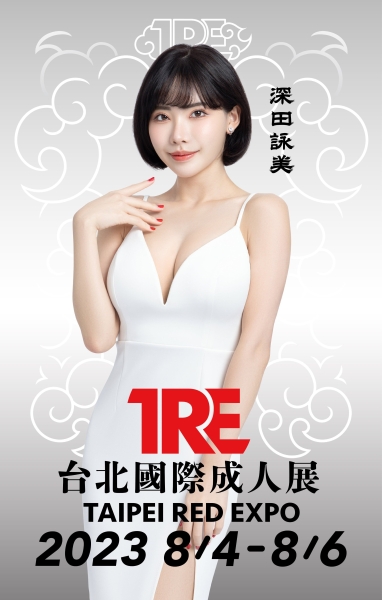 TRE全明星打线(22)：峰回路转的流量女王 