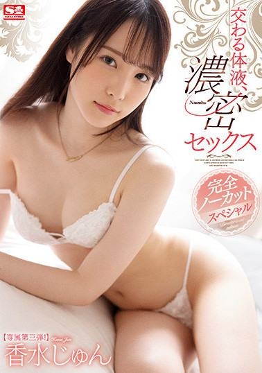 片商犯大错！这个有沟通障碍的女孩鲍鲍见客了！ 