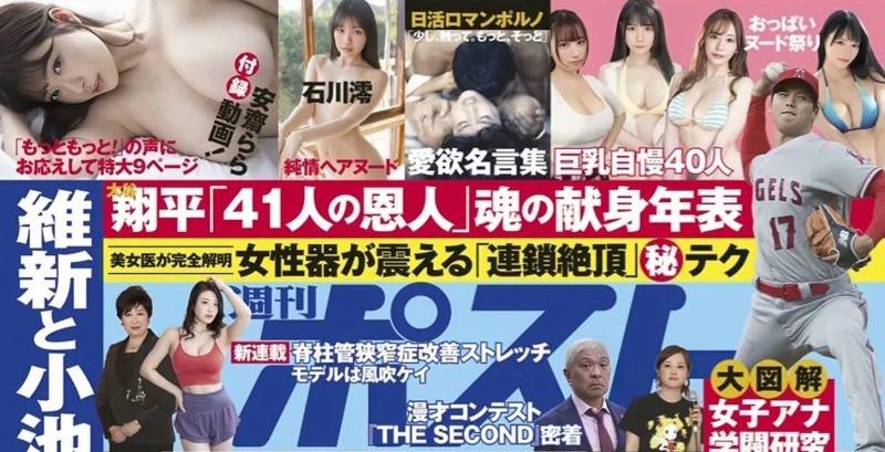 第四弹写真上线！安斋らら(安斋拉拉)现在真的超完美！ 