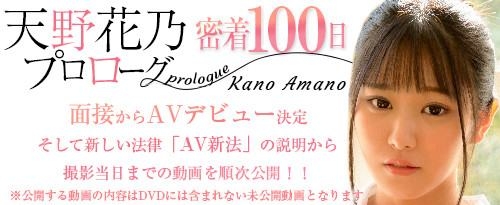 (XVSR-707)100天出道大作战！老牌片商Max-a的救星是她？ 