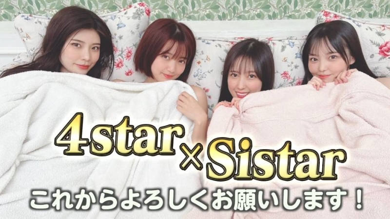 SOD STAR新人四天王合体！她们要做的是⋯ 
