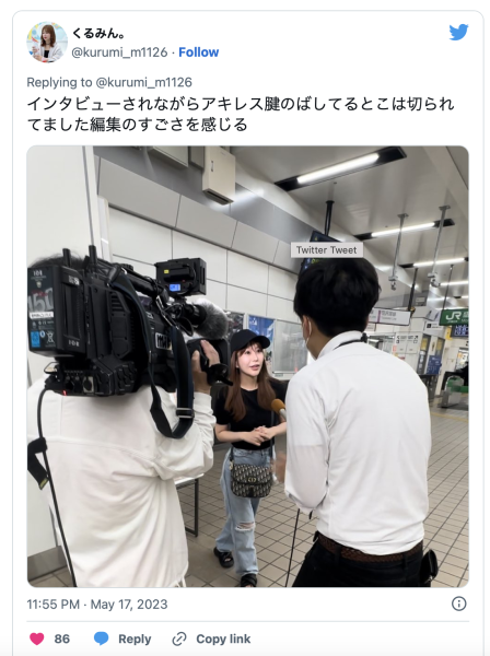 妈我上电视了！那位因电车延误而受访的神乳正妹是？ 