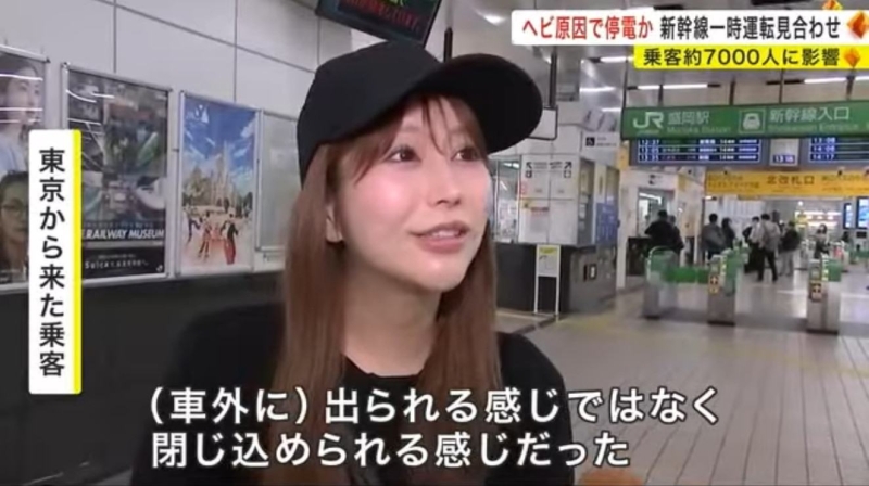 妈我上电视了！那位因电车延误而受访的神乳正妹是？ 