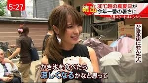 妈我上电视了！那位因电车延误而受访的神乳正妹是？ 