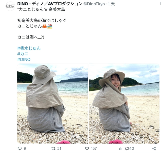 不只喜欢和猫看恐怖片！香水じゅん(香水纯)还有这些事你不知道！ ... ... ... 