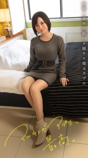 欢淫回来！6年前的那位口交天王回归！ 