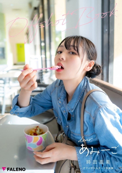 TRE全明星打线(14)：最强美乳小只马＋暗黑桥本环奈！ 