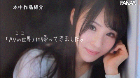 (HMN-394)神之腰再现尘寰！超级新人「上田纱奈」竟然是睽违7年再出道的她！ ... ... ... 