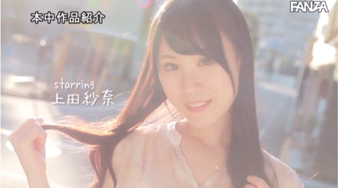 (HMN-394)神之腰再现尘寰！超级新人「上田纱奈」竟然是睽违7年再出道的她！ ... ... ... 