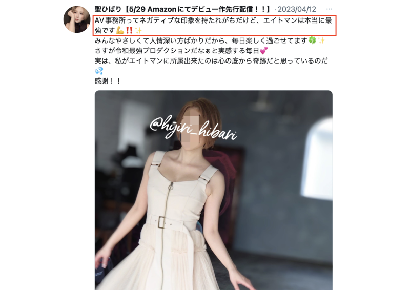 (DLDSS-202)真相大白！片商DAHLIA的好女人「圣ひばり(圣妃羽里)」其实是… ... 