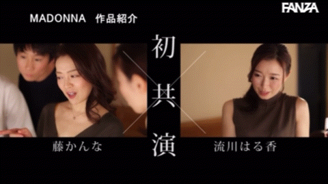 6月就看这一支！最强専属W初共演！ 