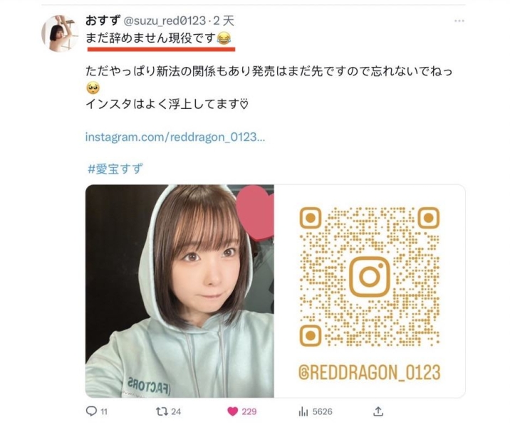 S1女优总动员！为什么日向阳葵等4人没出现？ 