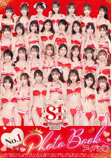 【速报】银河系最强片商！S1总动员秀肌肉！ 