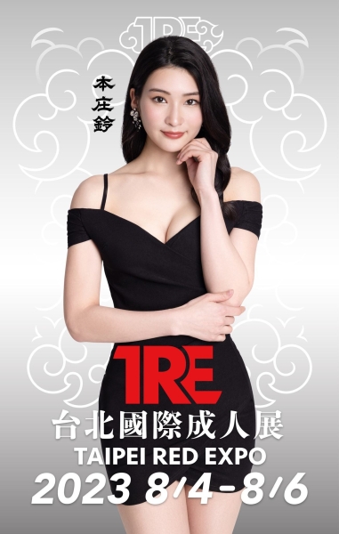 TRE全明星打线(10)：那位一出道就卖了一万片的销售冠军！ 