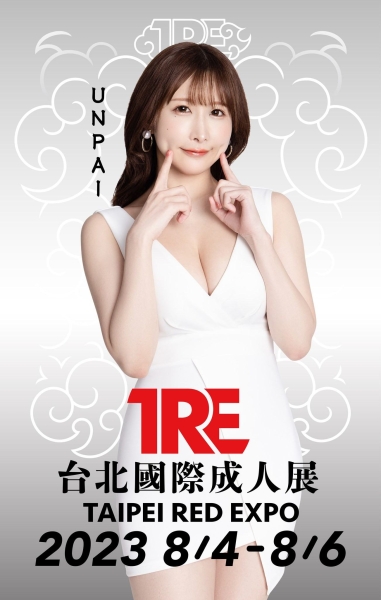 TRE全明星打线(9)：那位比三上悠亜还厉害的大网红！ 
