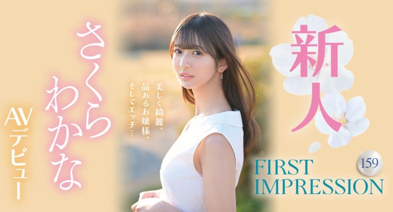 (IPZZ-071)爸妈对不起我已经长大了！超绮丽美少女从千金小姐变IP社顶级新秀！ ... 