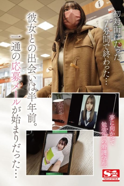 【速报】(SSIS-775)最强素人！奇迹的H罩杯！清原みゆう(清原美优)胸猛出道！ ... 