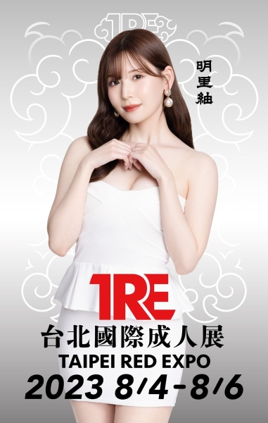 TRE全明星打线(4)：宇宙无敌美少女的她拿金卡了！ 