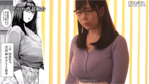 解密！那位漫画实体化、被两穴调教的刚毛爆乳L罩杯女教师是？ ... 