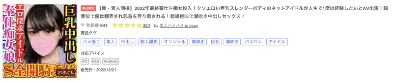 哪呢？那个当过偶像的巨乳人妻无码黑历史曝光！ 