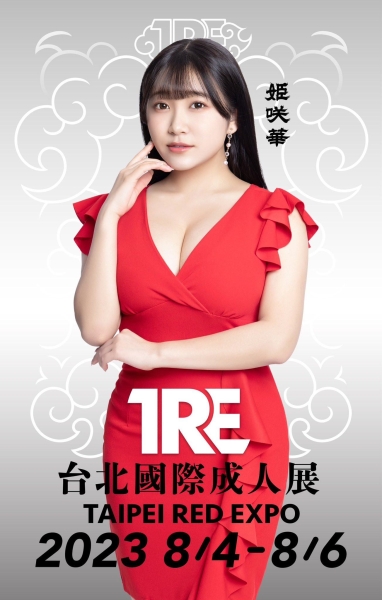 写在公布三上悠亜之后(2)：台日混血美少女与2021发片王现身！ ... ... 