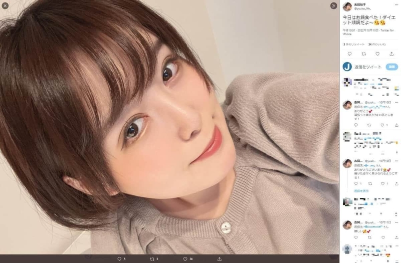 (NNPJ-557)想成为最顶的专属女优！她花了564万日币全身整形！ 