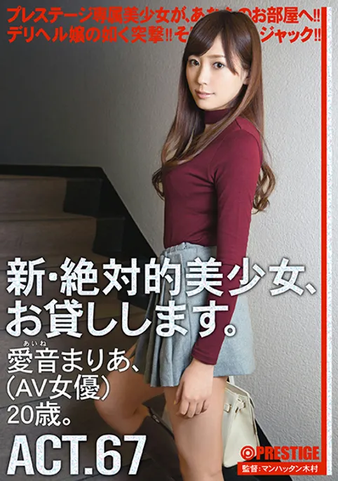maria♡︎：我要把发行超过5年的作品下架了喔。 
