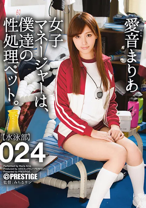 maria♡︎：我要把发行超过5年的作品下架了喔。 