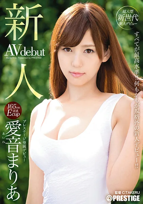 maria♡︎：我要把发行超过5年的作品下架了喔。 